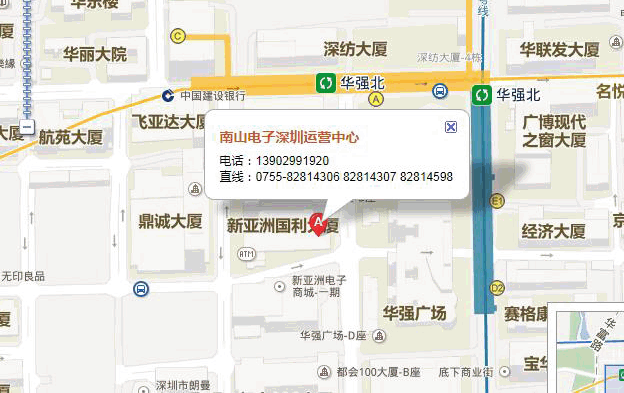 深圳南宫地址