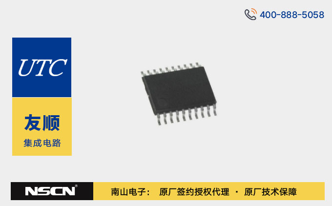 U74LVC245G：替代SN74LVC4245APW和74LVC4245APW的国产总线收发器